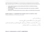 type arabic documents and PDF to word accurately
